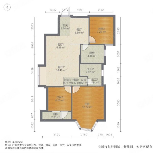 万象新园3室2厅1卫97.22㎡南600万