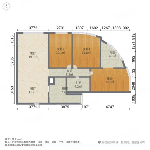 鼎和家园3室2厅1卫120㎡南96万