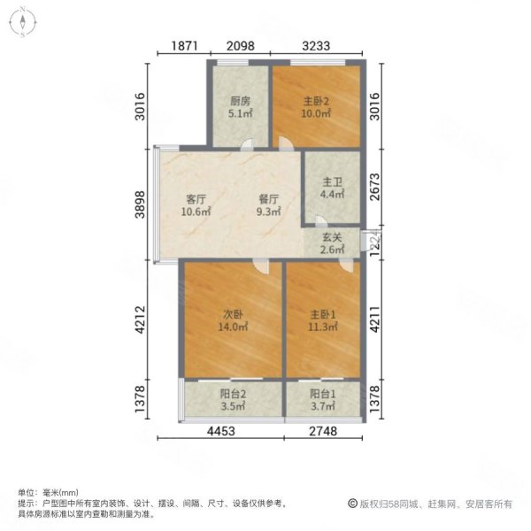 临海宜家小区3室2厅1卫95㎡南北24.5万