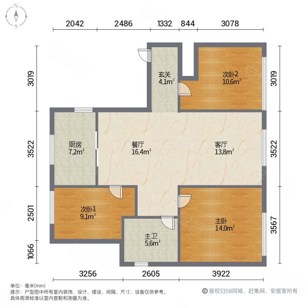 章丘中麓府户型图片