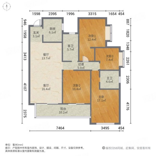 市政府旁 吾悦四房 南北通透 户型方正 观小区主景观