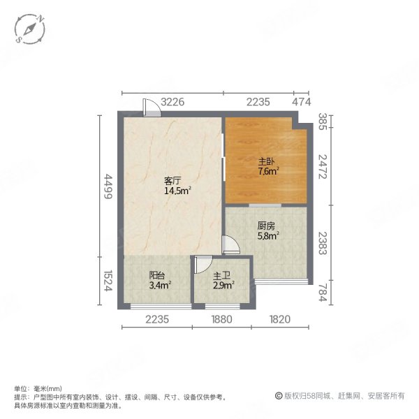 天堡家园1室1厅1卫37㎡东22万