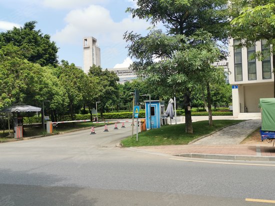 广州互联网(电子商务)产业园 