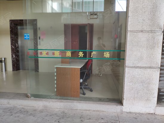 大新商务广场 