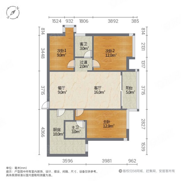 锦尚华庭3室2厅2卫105㎡南北65万