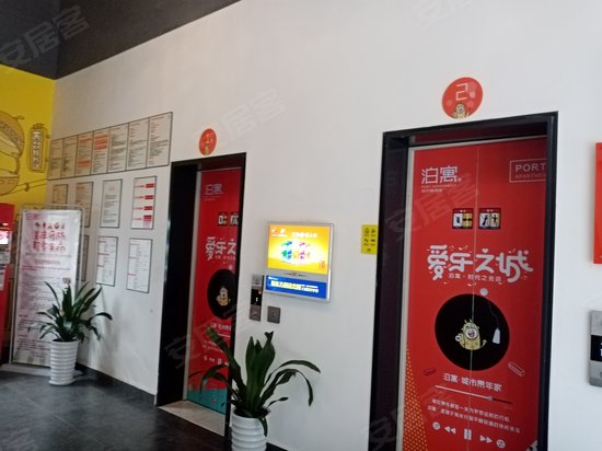 海伦国际(商住楼) 