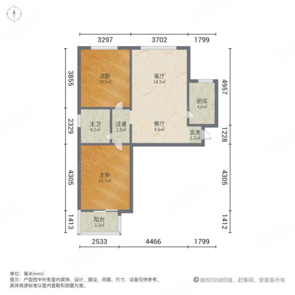 卓达太阳城希望之州2室2厅1卫92㎡南北66万