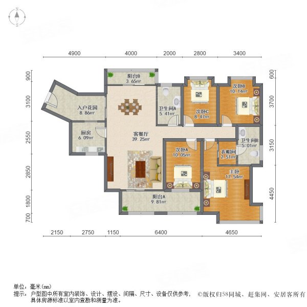 信宜东汇城户型图图片