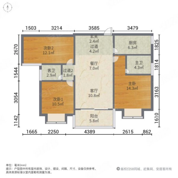 汇金广场3室2厅2卫105.91㎡南45万