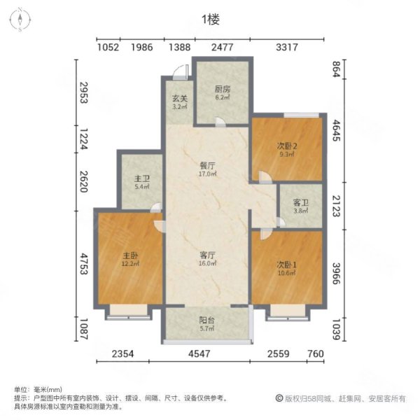 富力天禧城A区3室2厅2卫126.6㎡南北125万