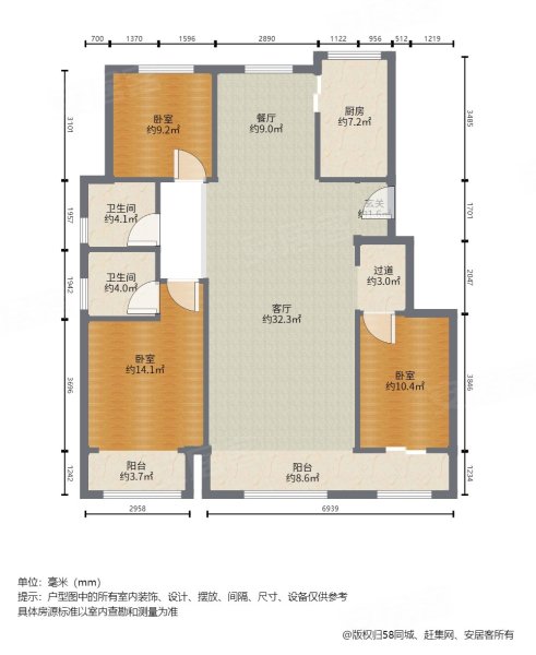 凤城凯旋公馆3室2厅2卫137.65㎡南北120万