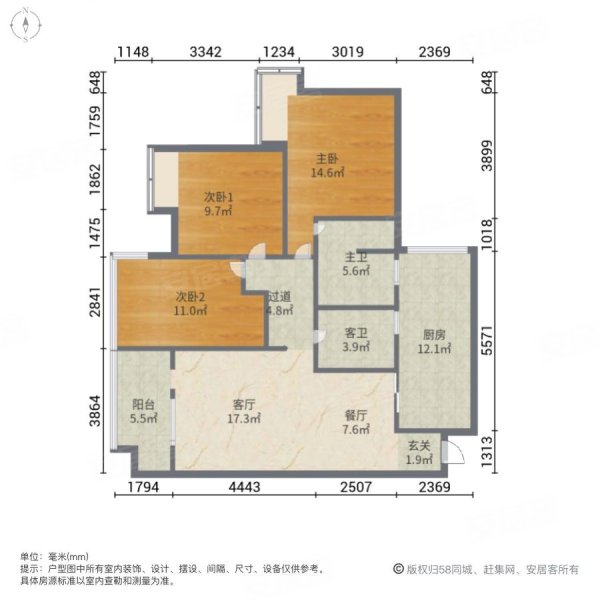 文泰朗域3室2厅2卫123㎡南北84.8万