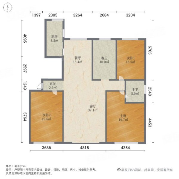 胜利花苑百合园(116-141号)3室2厅2卫171㎡南北125万