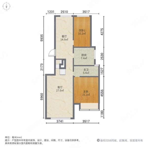 中海牧云山4室2厅2卫94.58㎡南北145万