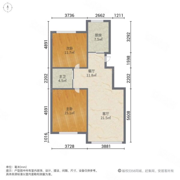 保利海上五月花(二期)2室2厅1卫91.25㎡南北115万