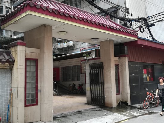 广东省二轻供销大厦 