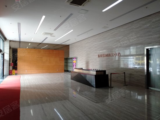 坂田集团商务中心 