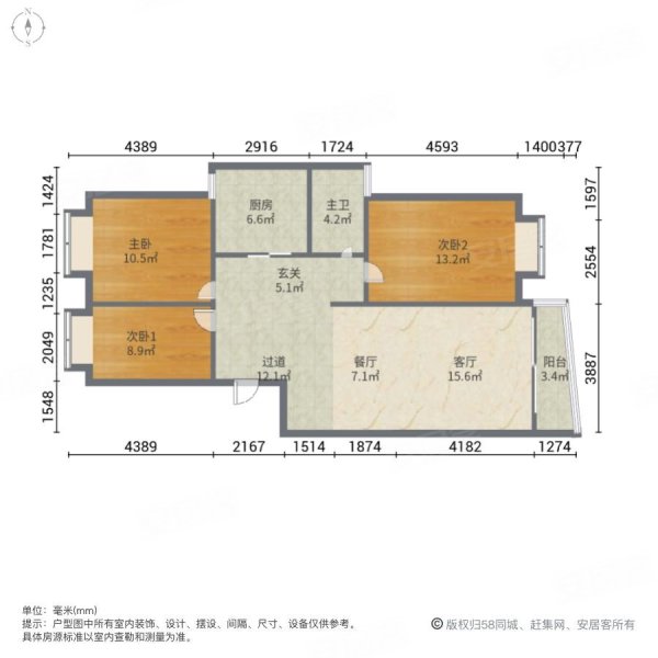 清镇市人民广场住宅小区3室2厅1卫107㎡南北34.8万