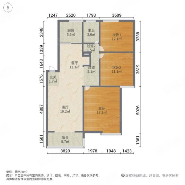 月亮湾亲水嘉园(北区)3室2厅1卫89㎡南北125万