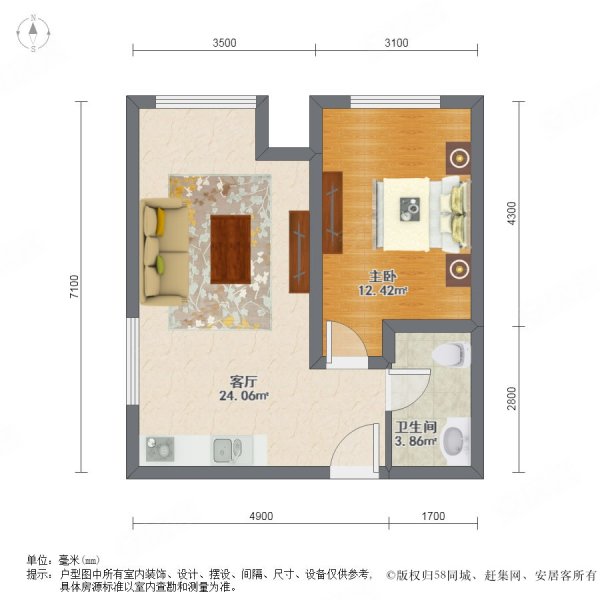良运四季汇