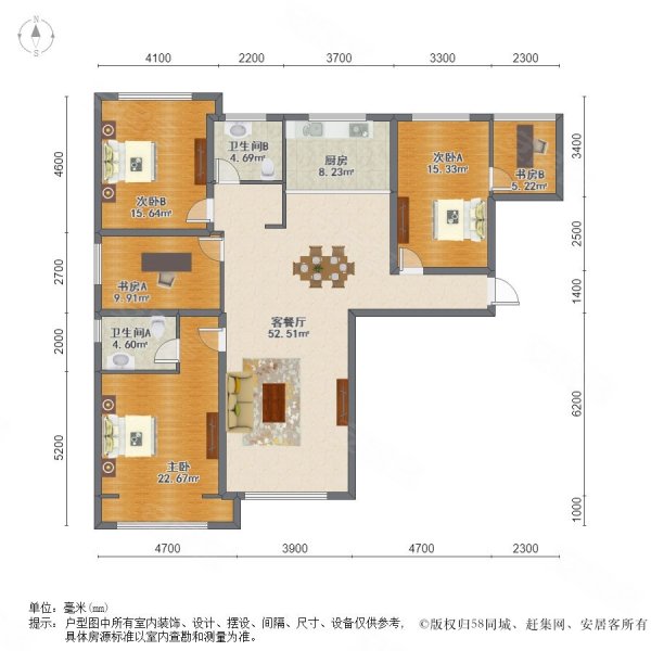 壹方城4室2厅2卫133.79㎡南北210万