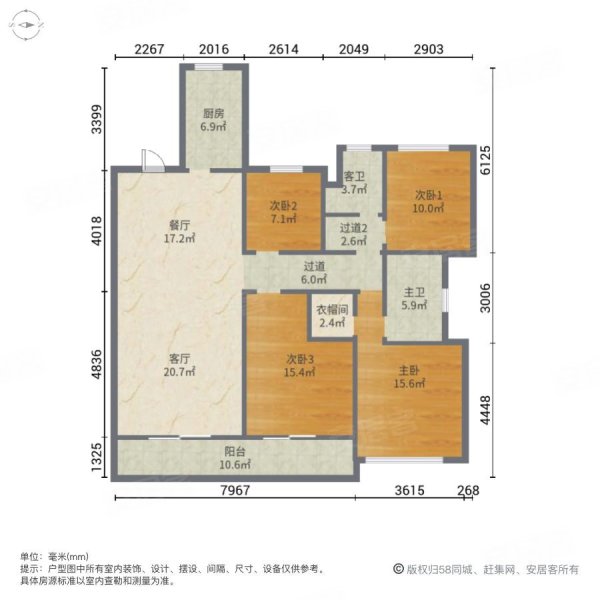 凯迪融创观澜湾4室2厅2卫136.38㎡南北274.7万