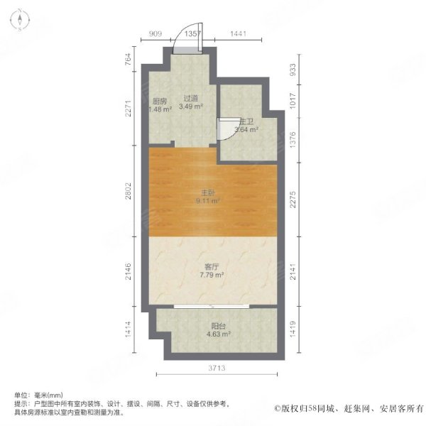 恒大帝景精致套一公寓 民用电有小区环境可以按揭