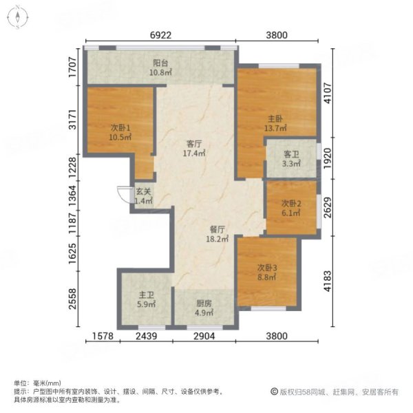 城市花苑4室2厅2卫135㎡南北76万