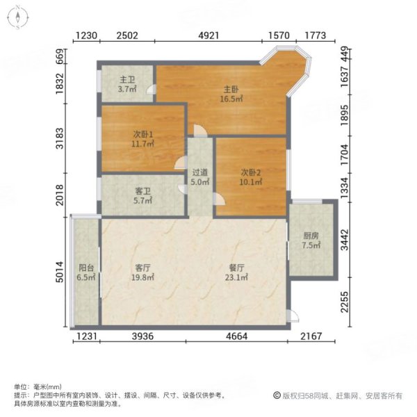 荆州花园3室2厅2卫130㎡南北65万