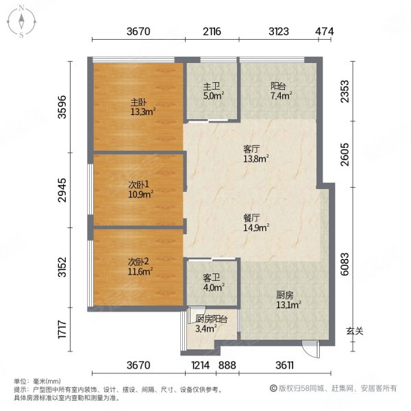 金科东原青溪林3室2厅2卫76㎡南北106万