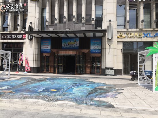 一方国际写字楼