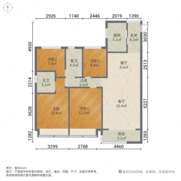 碧桂园天汇4室2厅2卫141.21㎡南北85万