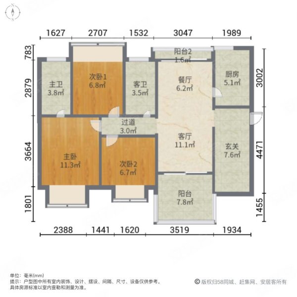 华盛圆坊名荟3室2厅2卫88.79㎡南63万