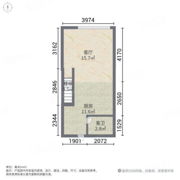 MAX未来1室1厅2卫47.5㎡南130万