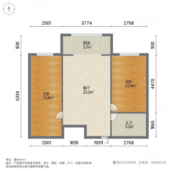 胜利华城2室1厅1卫88㎡南北43.8万