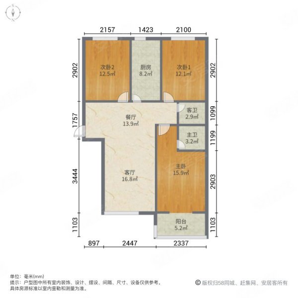 达诺现代城3室2厅2卫127㎡南北117万