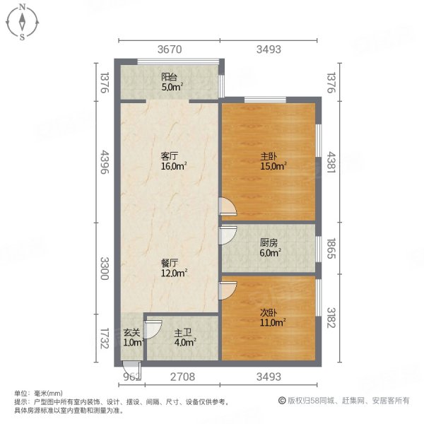 恒基华庭2室2厅1卫90㎡南北54万