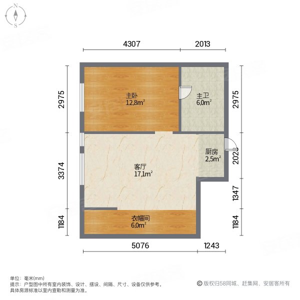 汇龙北纬45度(商住楼)1室1厅1卫50㎡南北47万