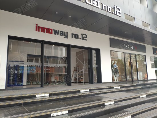 鄂尔多斯写字楼