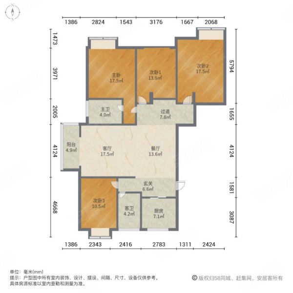 凯旋城4室2厅2卫170㎡南北73万