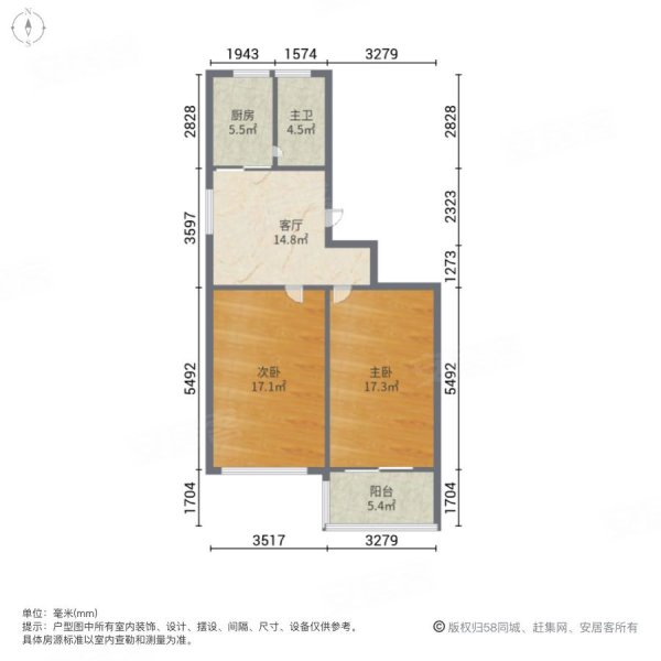 航华三村一街坊2室1厅1卫70.5㎡南北225万