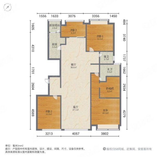 项城双湖湾户型效果图图片