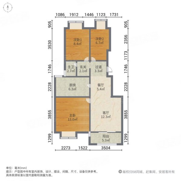 万科金色半山3室2厅1卫88.49㎡南北120万