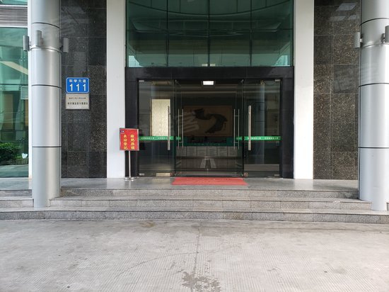 科学城信息大厦