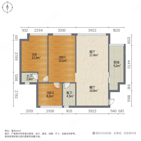 云湖一号3室2厅2卫90㎡南北47.8万