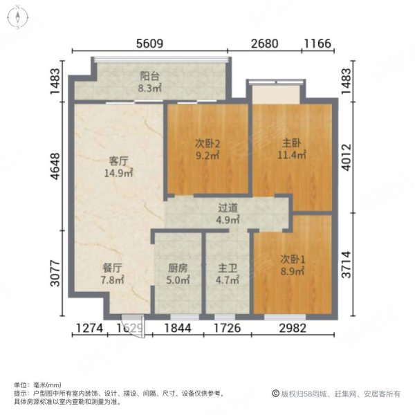 联发美的云玺台3室2厅1卫86.32㎡南70万