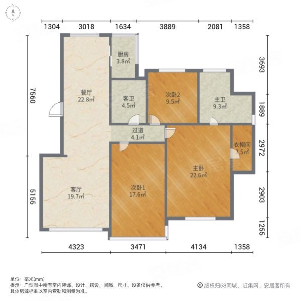 丽思花园3室2厅2卫139.16㎡南北95.8万