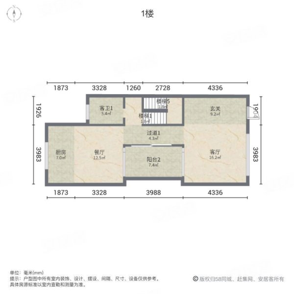 鸿禧山庄3室2厅3卫186㎡南北300万