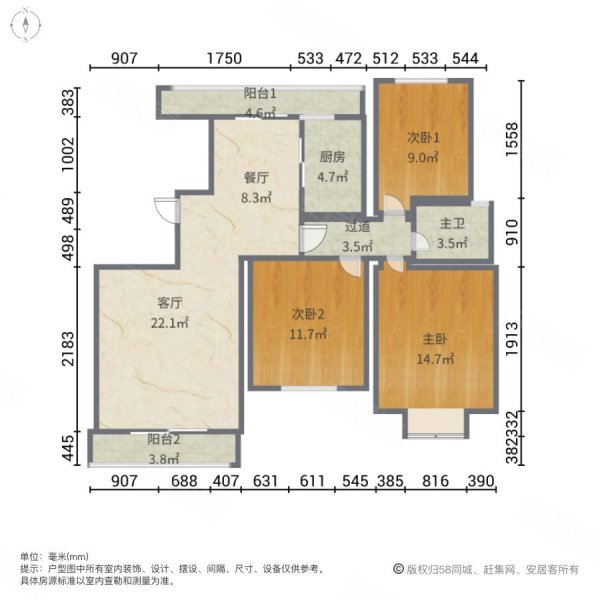 元一名城(C区)3室2厅1卫111.8㎡南158万