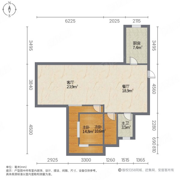 众泰欣苑2室2厅0卫96㎡南96万